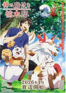 芙莉莲3西瓜影音动漫