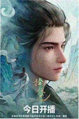 鬼灭之刃西瓜影音